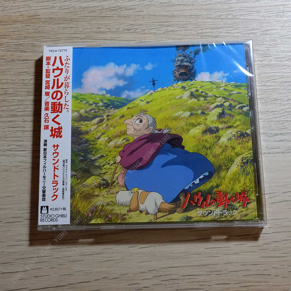 YUME動漫【霍爾的移動城堡 原聲帶】 CD OST (日版代購)