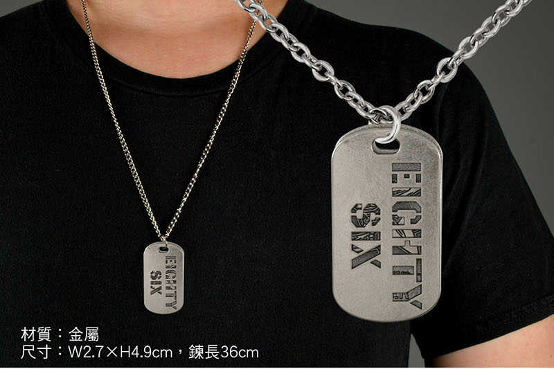 YUME動漫【86不存在的戰區 軍牌項鍊】A款 送葬者 周邊 木棉花精品