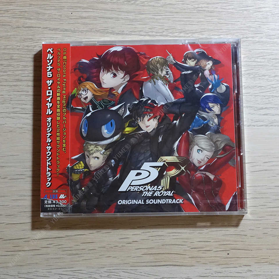 YUME動漫【女神異聞錄5 皇家版 原聲帶】 2CD OST (日版現貨)