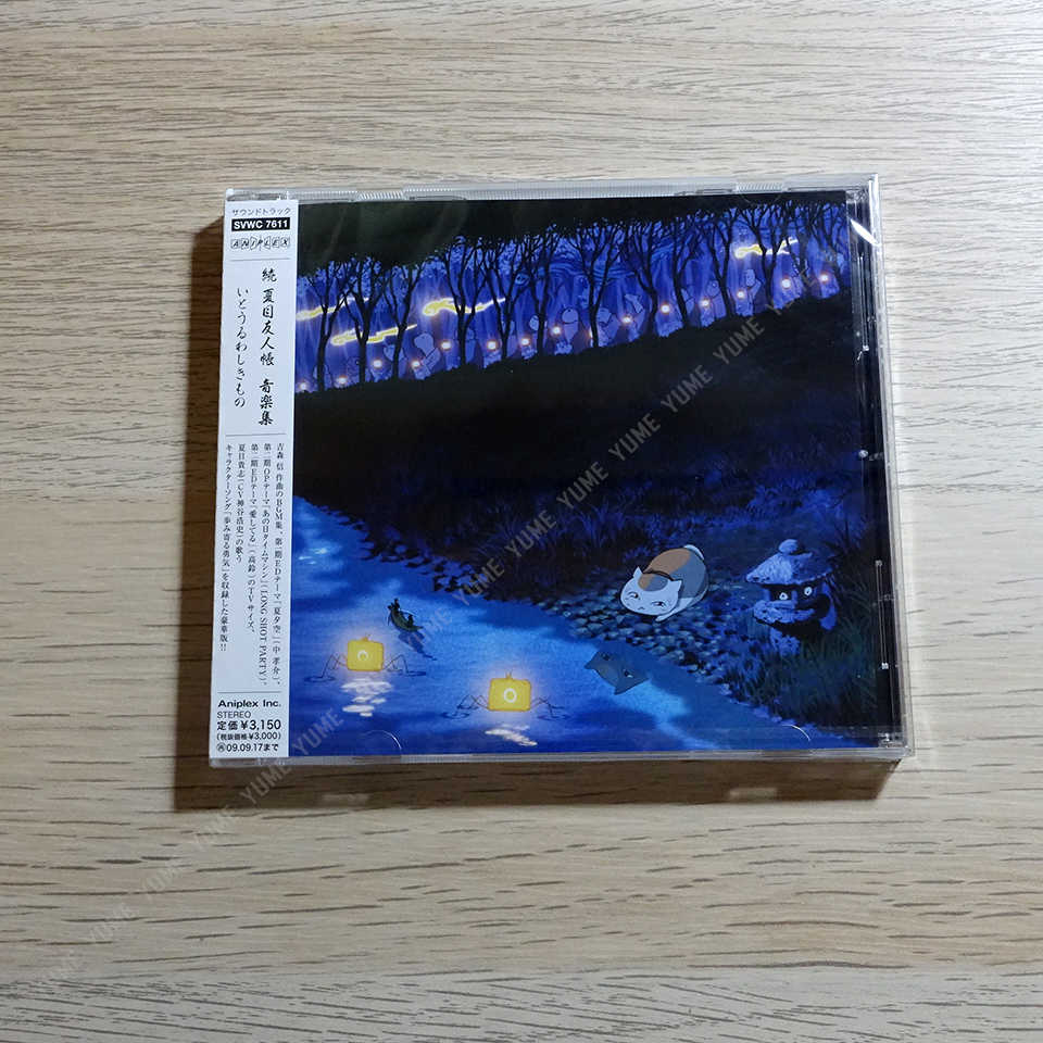 Yume動漫 夏目友人帳いとうるわしきも続音樂集 Cd 通常盤 Ost 原聲帶 日版代購 Yume動漫社 線上購物 有閑購物