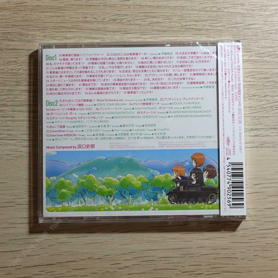 YUME動漫【少女與戰車 原聲帶】 2CD [通常盤] OST (日版現貨)