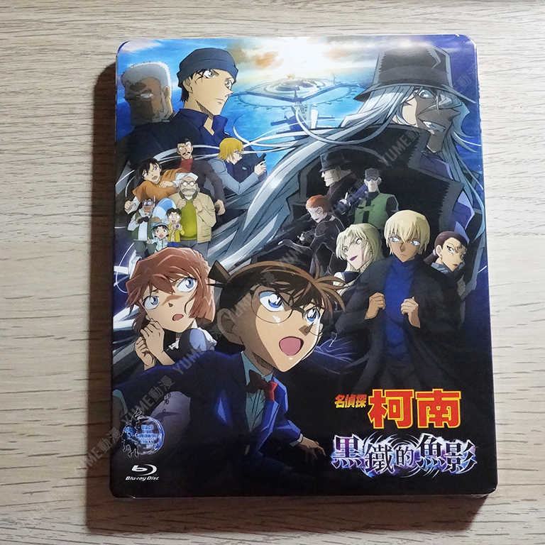 YUME動漫【名偵探柯南 黑鐵的魚影】 BD 藍光 2023 劇場版 普威爾正版