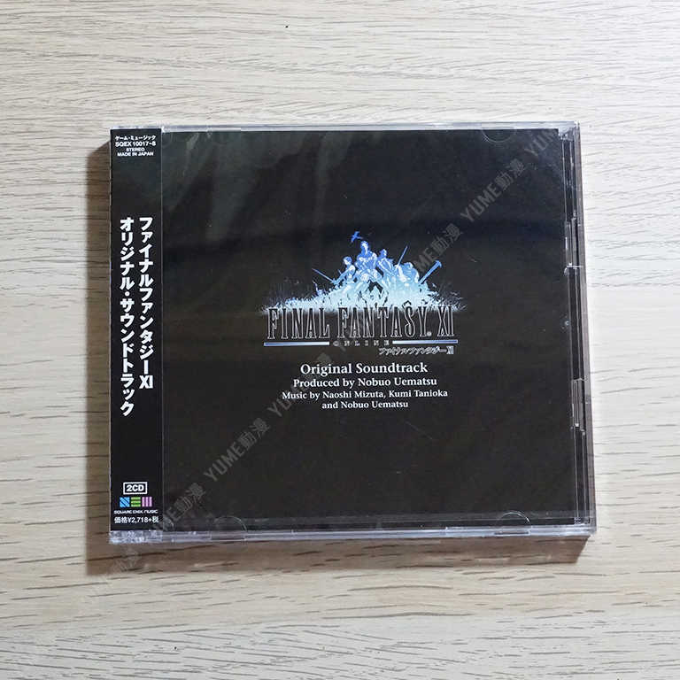 YUME動漫【FINAL FANTASY XI 原聲帶】 2CD 太空戰士 FF11 OST (日版代購)