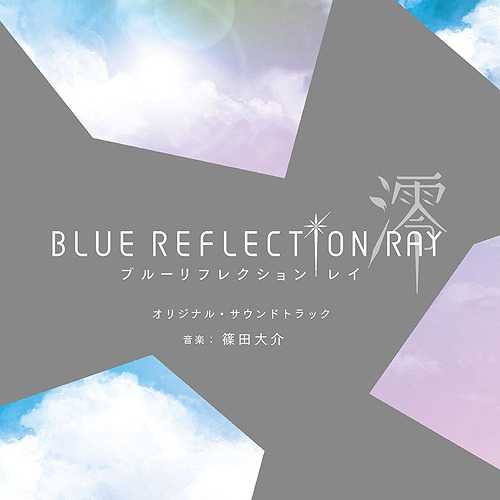 YUME動漫【BLUE REFLECTION RAY / 澪 動畫原聲帶】 CD [通常盤] OST (日版代購)