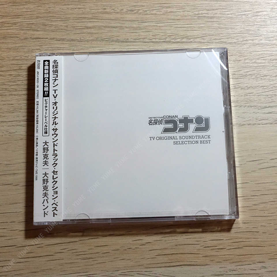 YUME動漫【名偵探柯南 TV OST Selection BEST】 2CD [通常盤] 原聲帶 (日版代購)