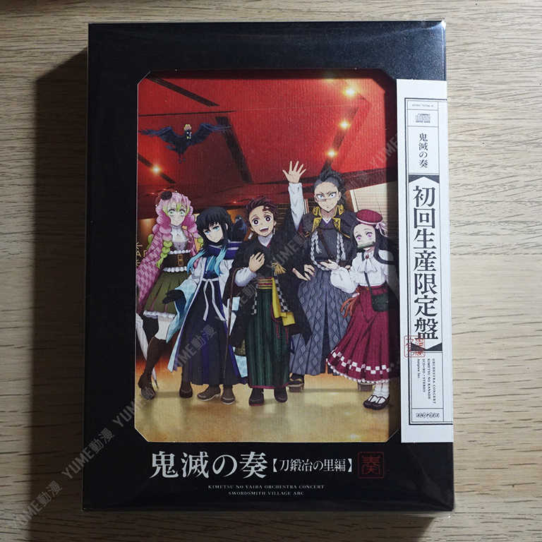 YUME動漫【鬼滅之刃 鬼滅之奏 刀匠村篇 公演音樂會】 2CD+BD [初回生産限定盤] 交響樂 (日版代購)