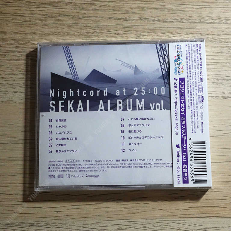 YUME動漫【SEKAI ALBUM vol.1】CD [通常盤] 25時、ナイトコードで (日版代購)