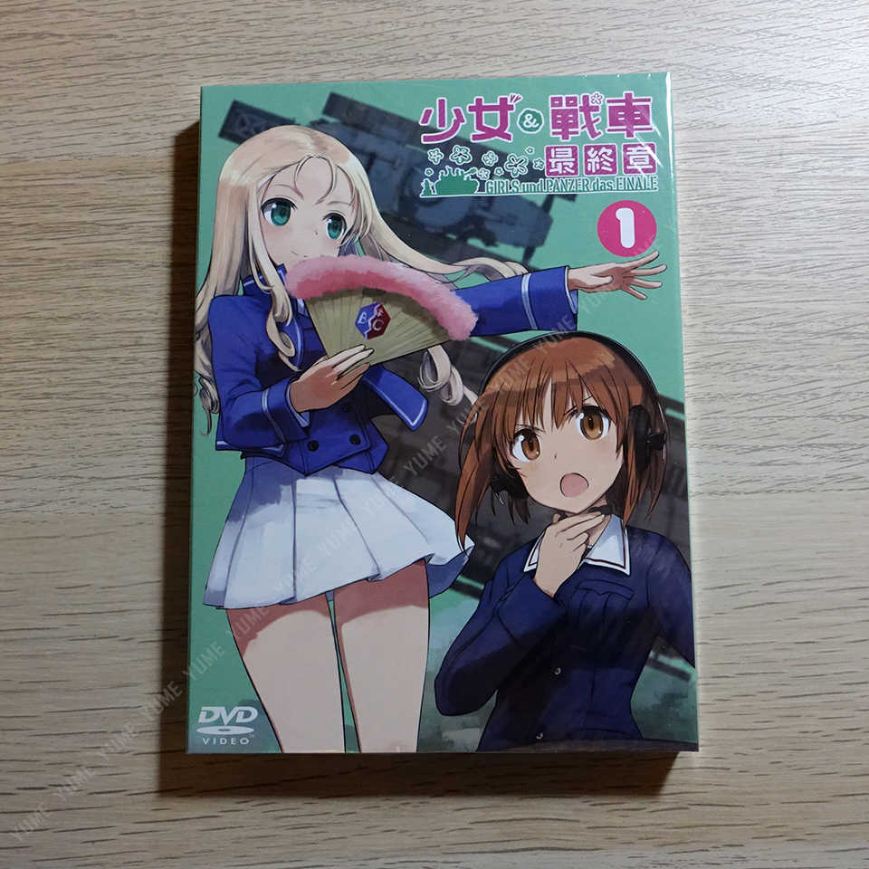 YUME動漫【少女與戰車最終章 第1話】 DVD 劇場版 華藝娛樂正版