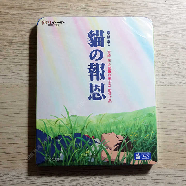 YUME動漫【貓的報恩】 BD 藍光 宮崎駿 得利正版