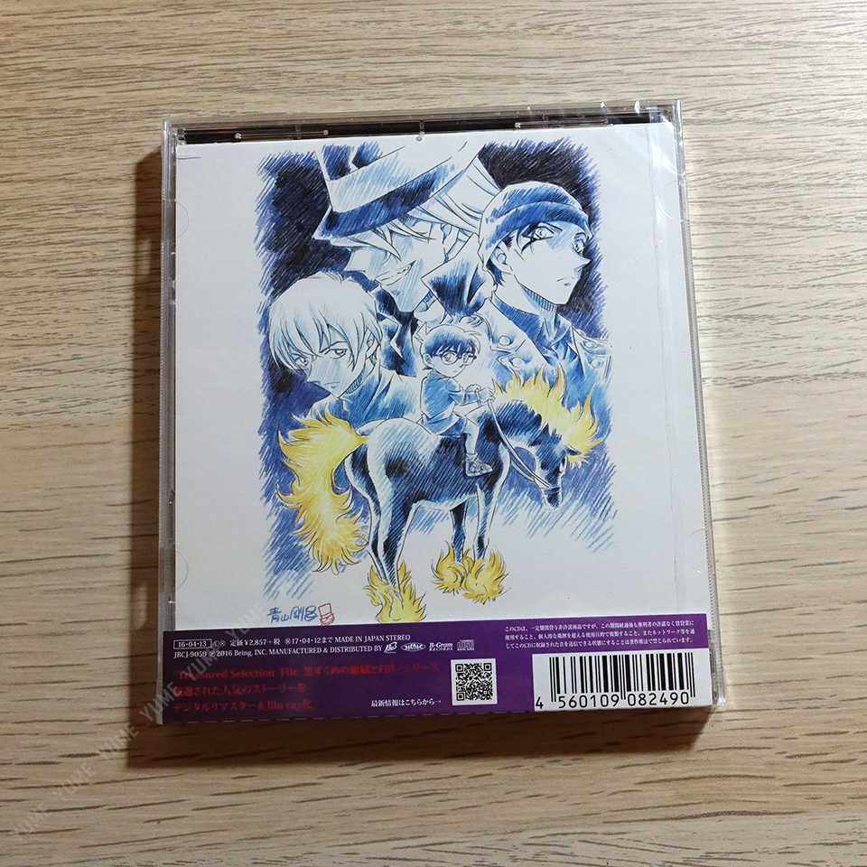 YUME動漫【名偵探柯南 純黑的惡夢 原聲帶】 CD [通常盤] OST (日版代購)