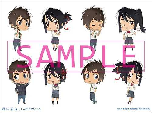 YUME動漫【你的名字】 BD 藍光 [標準版] (日版代購)