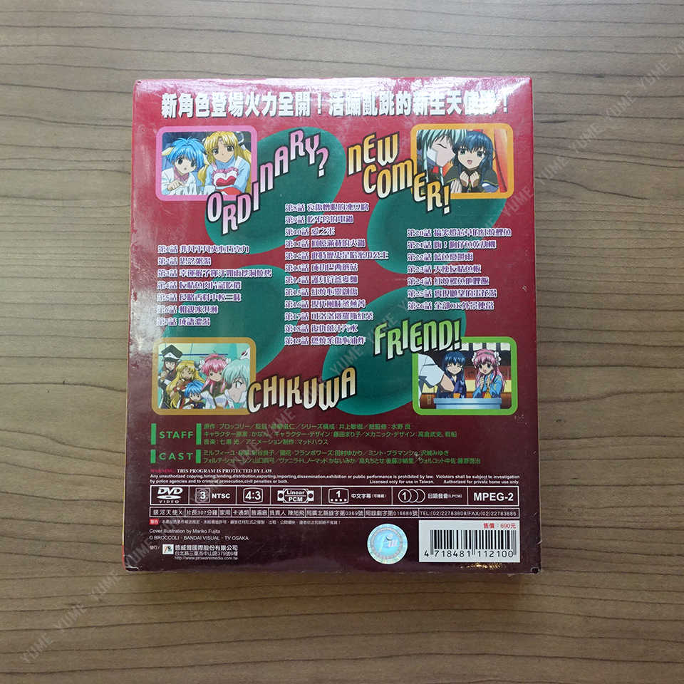 YUME動漫【銀河天使 X】 DVD TV版 第四季 6片裝 (全1-26話) 普威爾正版