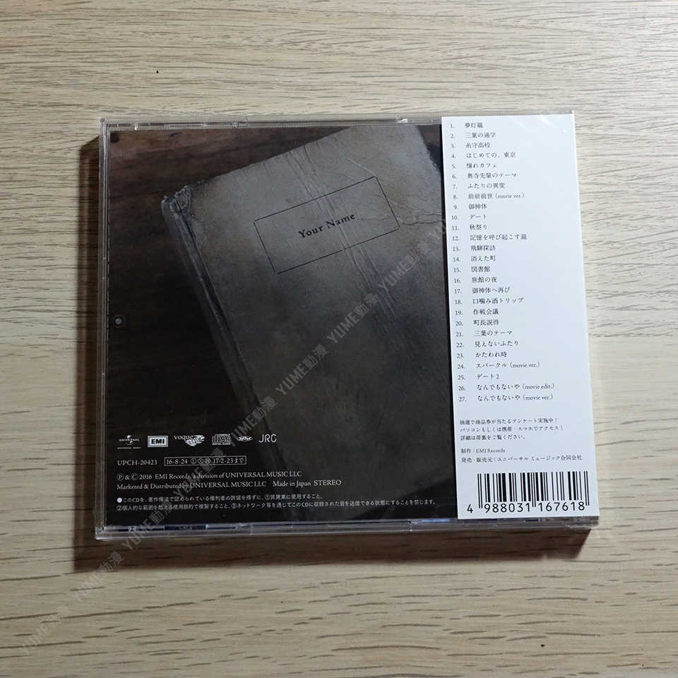 YUME動漫【君の名は 原聲帶】 CD [通常盤] 你的名字 OST (日版代購)
