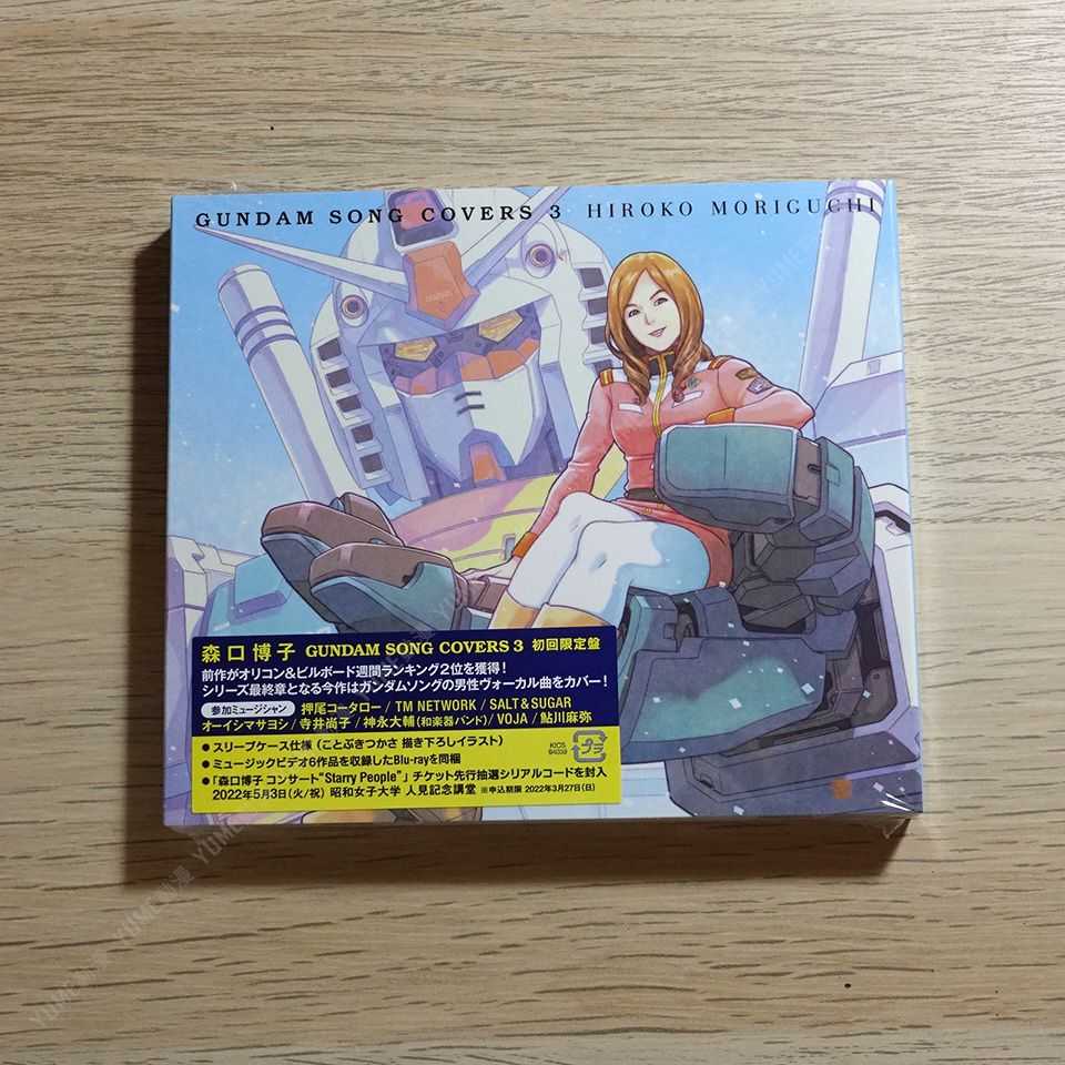 YUME動漫【機動戰士鋼彈 Gundam Song Covers 3】 CD+BD [初回限定盤] 歌曲集 (日版代購)