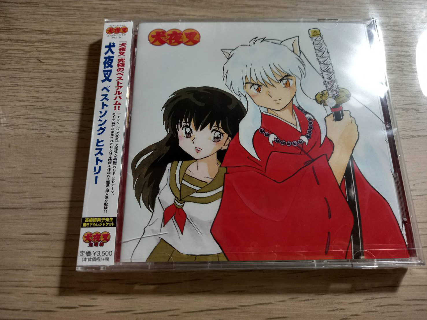 YUME動漫【犬夜叉 Best Song History】 2CD 歌曲集 (日版現貨) 外殼瑕疵