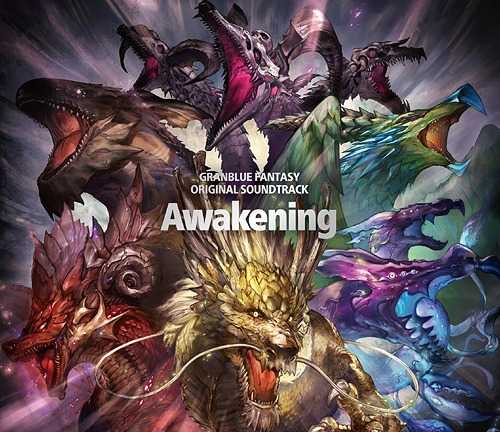 【Granblue Fantasy 碧藍幻想 Awakening 第8弾原聲帶】CD [通常盤] OST (日版代購)