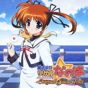 YUME動漫【魔法少女奈葉 原聲帶】 CD OST (日版代購)