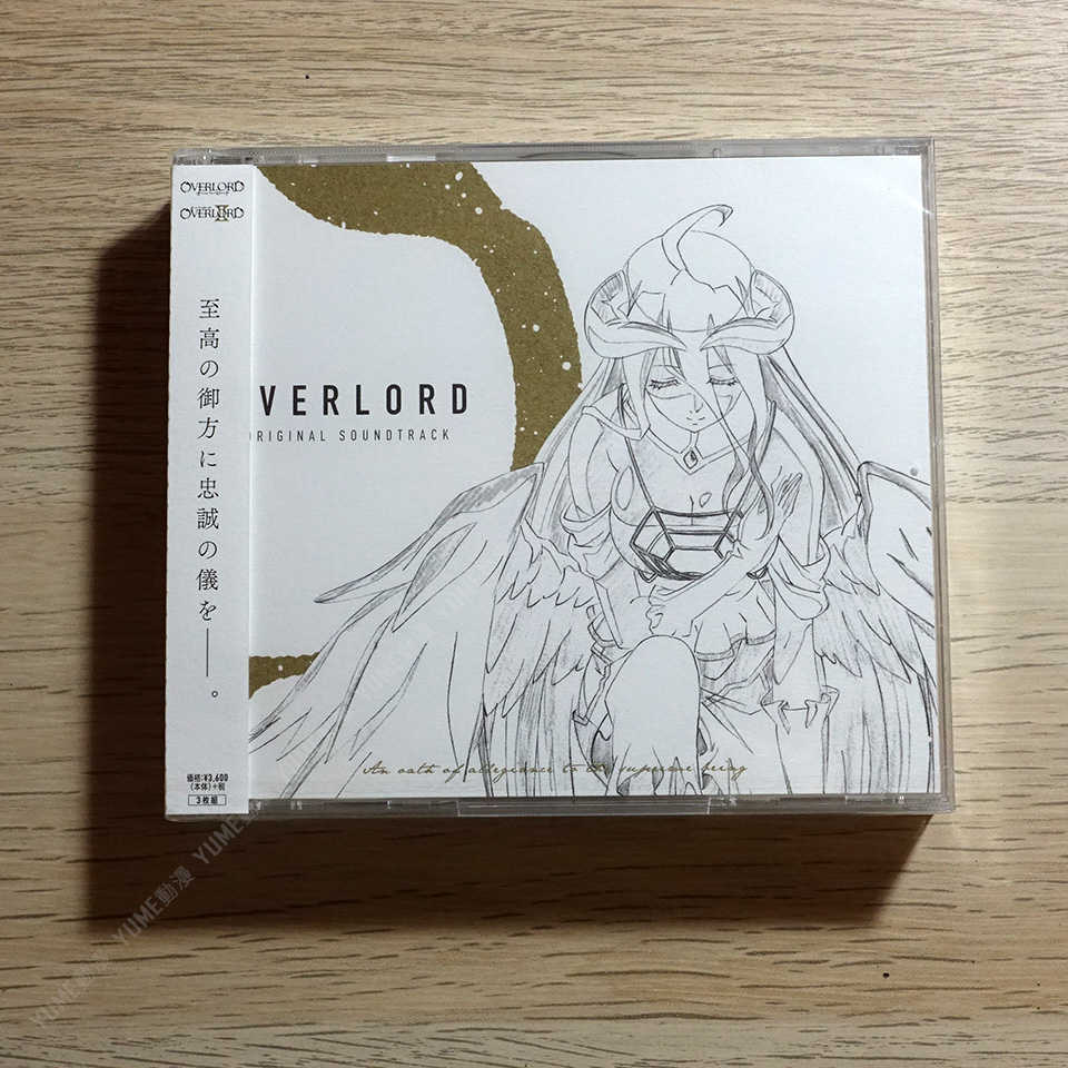 YUME動漫【OVERLORD 不死者之王 第1期&第2期 原聲帶】 3CD [通常盤] OST (日版代購)