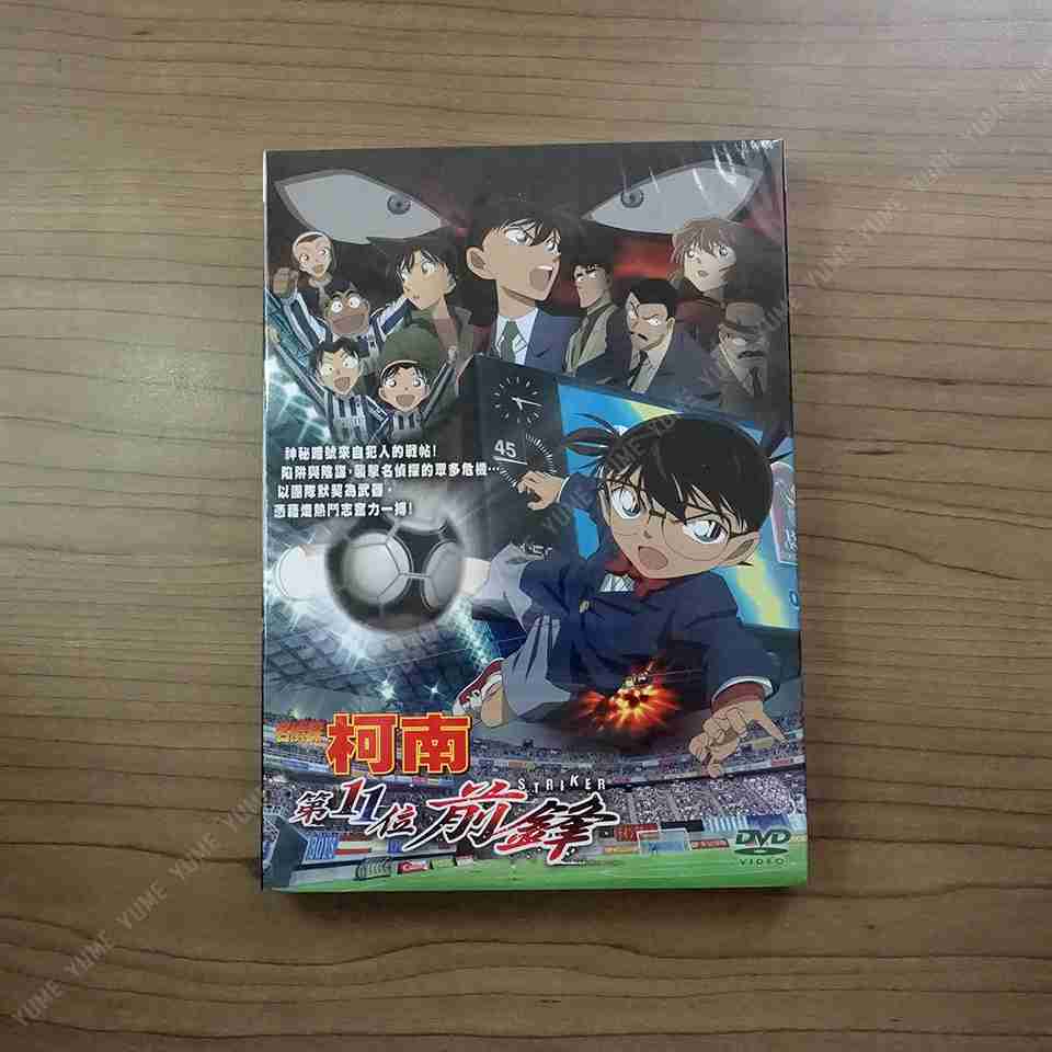 YUME動漫【名偵探柯南 第11位前鋒】 DVD 2012 劇場版 普威爾正版