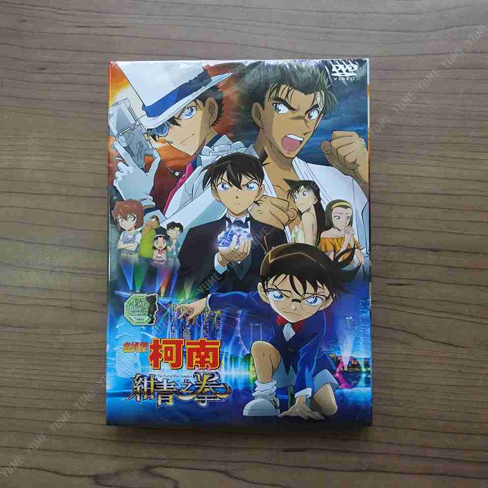 YUME動漫【名偵探柯南 紺青之拳】 DVD 2019 劇場版 普威爾正版