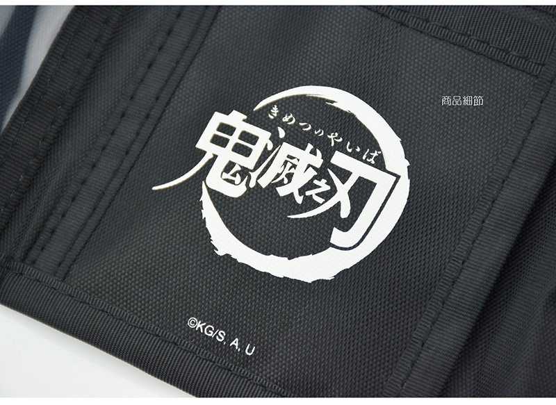 YUME動漫【鬼滅之刃 輕便機能運動短夾】A款 禰豆子 周邊 木棉花精品