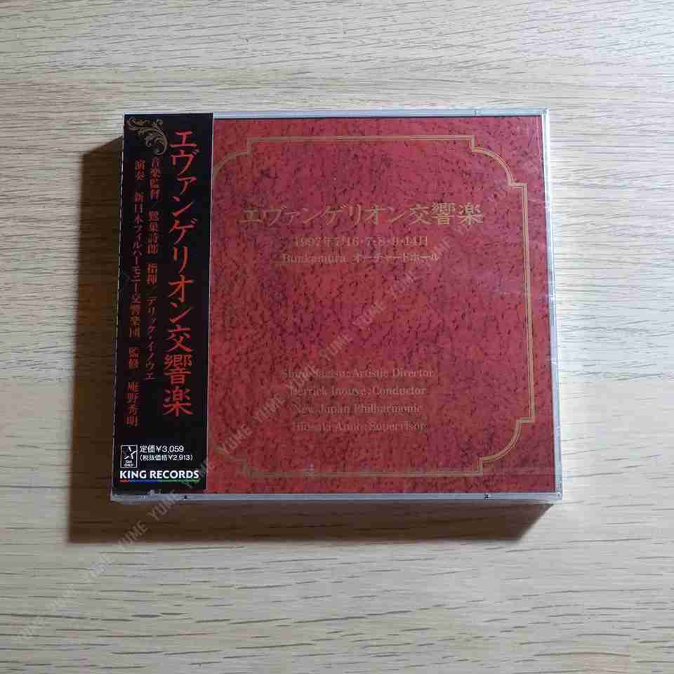 YUME動漫【福音戰士 交響樂演奏】 2CD [通常盤] OST 原聲帶 (日版現貨)