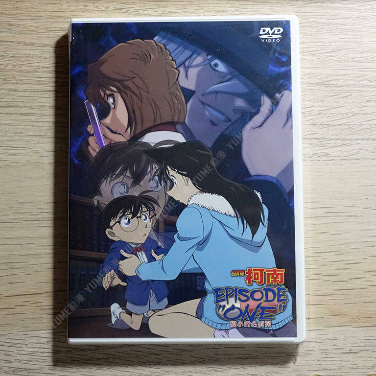 YUME動漫【名偵探柯南 EPISODE “ONE” 變小的名偵探】 DVD 普威爾正版