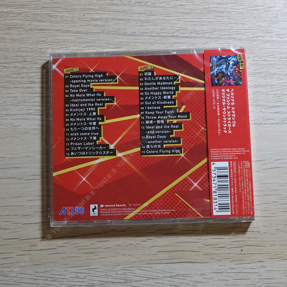 YUME動漫【女神異聞錄5 皇家版 原聲帶】 2CD OST (日版現貨)