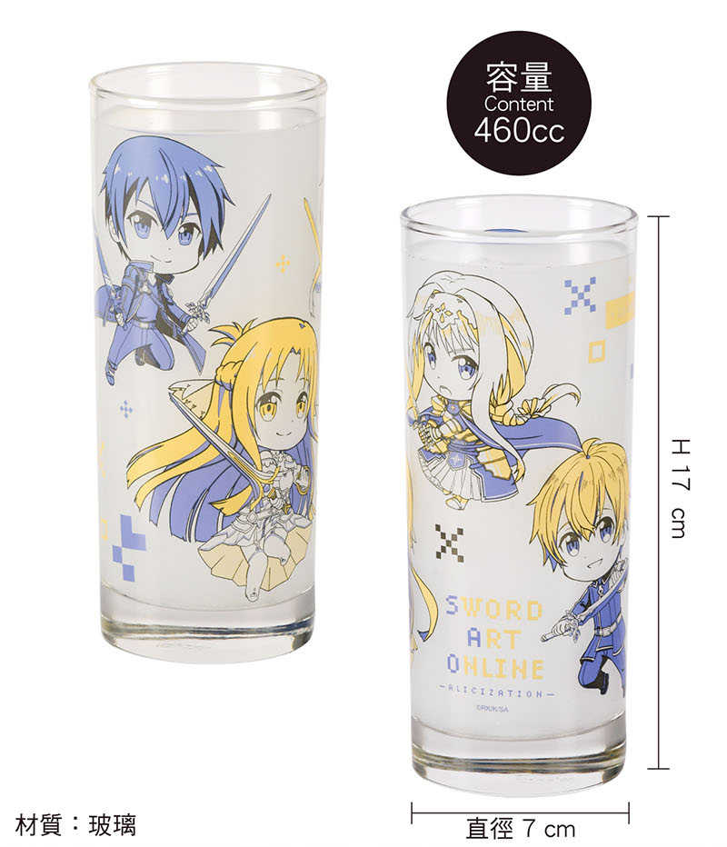 YUME動漫【刀劍神域 Ⅲ 長型玻璃水杯】A款 周邊 木棉花精品