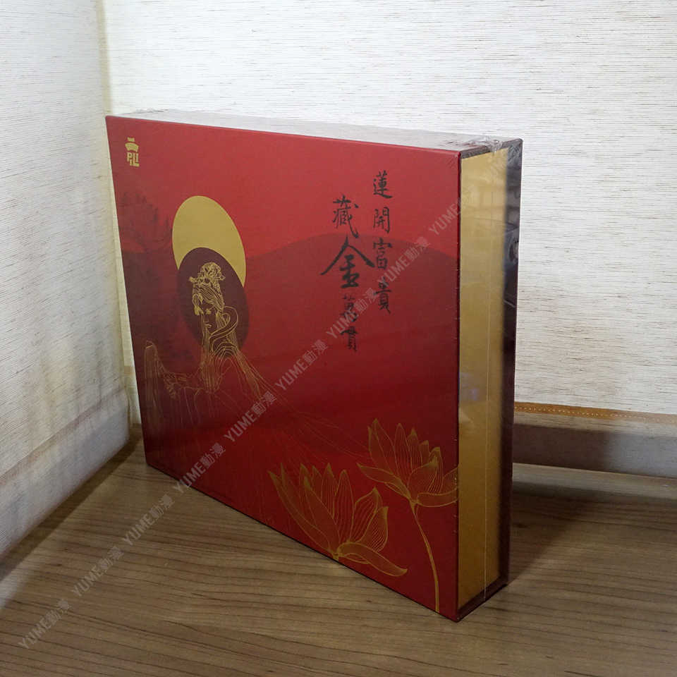 YUME動漫【霹靂布袋戲 開運金磚金條皂禮盒】 素還真 肥皂 禮品 霹靂布袋戲官方周邊 (送贈品)