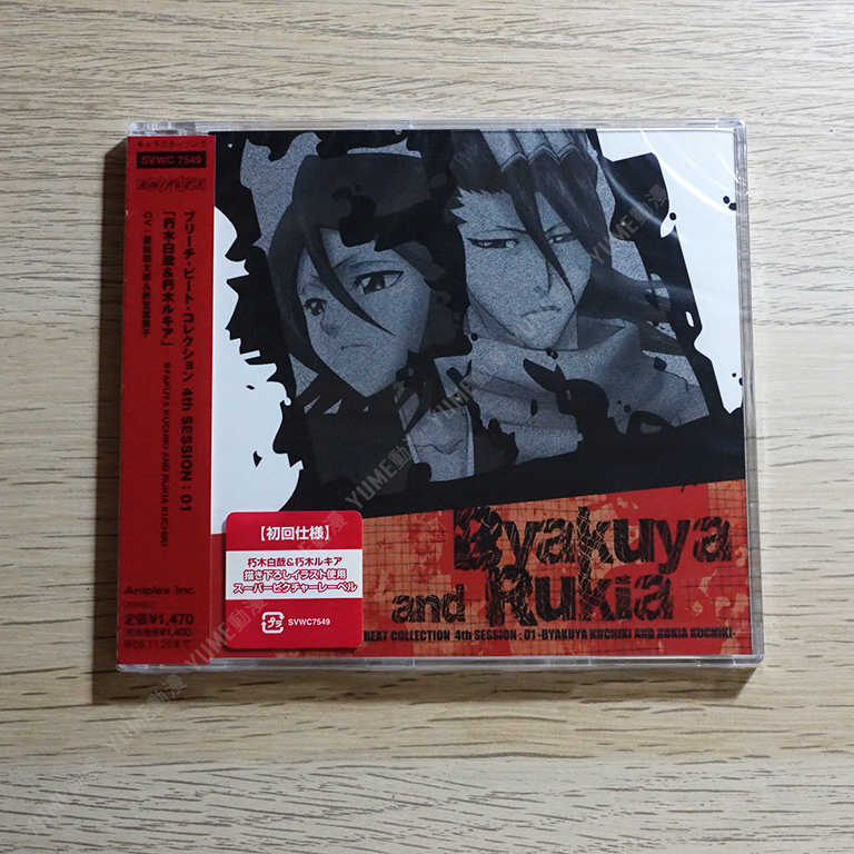 【BLEACH BEAT COLLECTION 第四期 01 朽木白哉&朽木露琪亞】 CD 死神 角色歌 (日版代購)