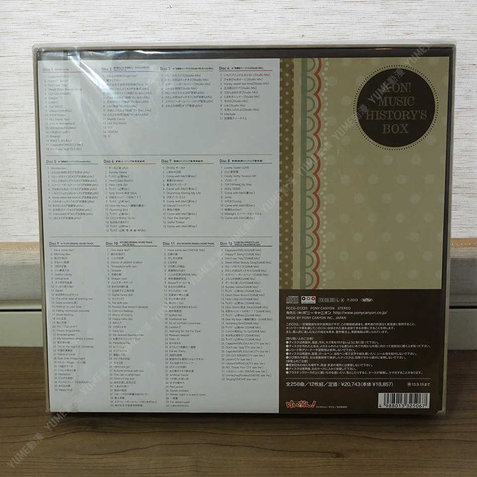 YUME動漫【K-ON! Music History`s Box】13CD 輕音部 豪華音樂集 (日版代購)