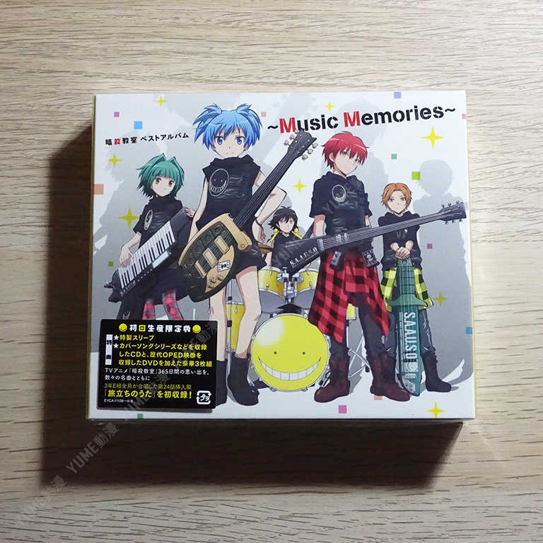 YUME動漫【暗殺教室 ベストアルバム ～Music Memories～】 2CD+DVD [初回限定生産] (日版代購