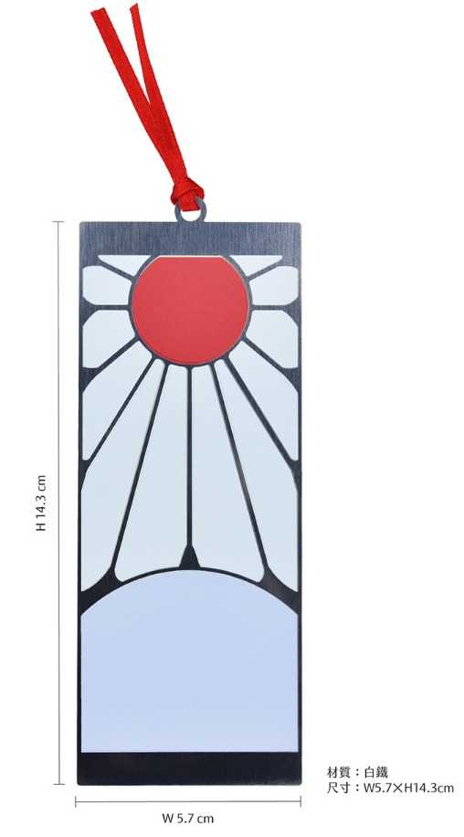 YUME動漫【鬼滅之刃 入色金屬書籤】 A款 周邊 木棉花精品