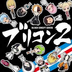 YUME動漫【BLEACH CONCEPT COVERS ブリコン 第二弾】 CD [通常盤] 死神 主題歌 (日版代購