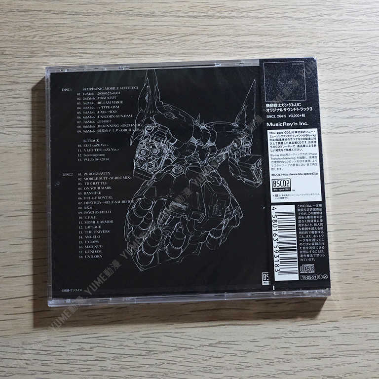 YUME動漫【機動戰士鋼彈UC 原聲帶 第四弾】2CD Blu-spec CD OST (日版代購)