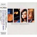 YUME動漫【FINAL FANTASY IX 原聲帶 PLUS】 CD 太空戰士 FF9 OST (日版代購)