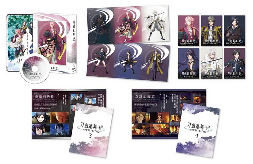 YUME動漫【刀劍亂舞 迴 -虛傳 燃燒的本能寺- 後篇】 DVD 天馬行空正版