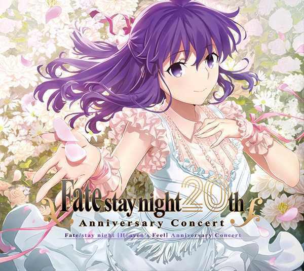 【Fate/stay night 命運停駐之夜 HF 20週年記念音樂會】 2CD+BD [初回生産限定盤] (日版代購