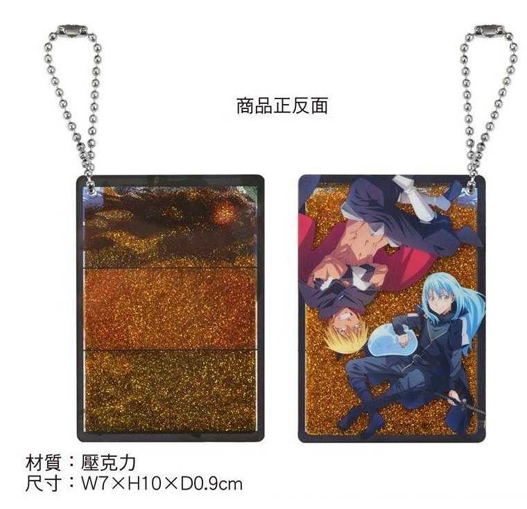 YUME動漫【關於我轉生變成史萊姆這檔事 流沙壓克力牌】A款 周邊 木棉花精品