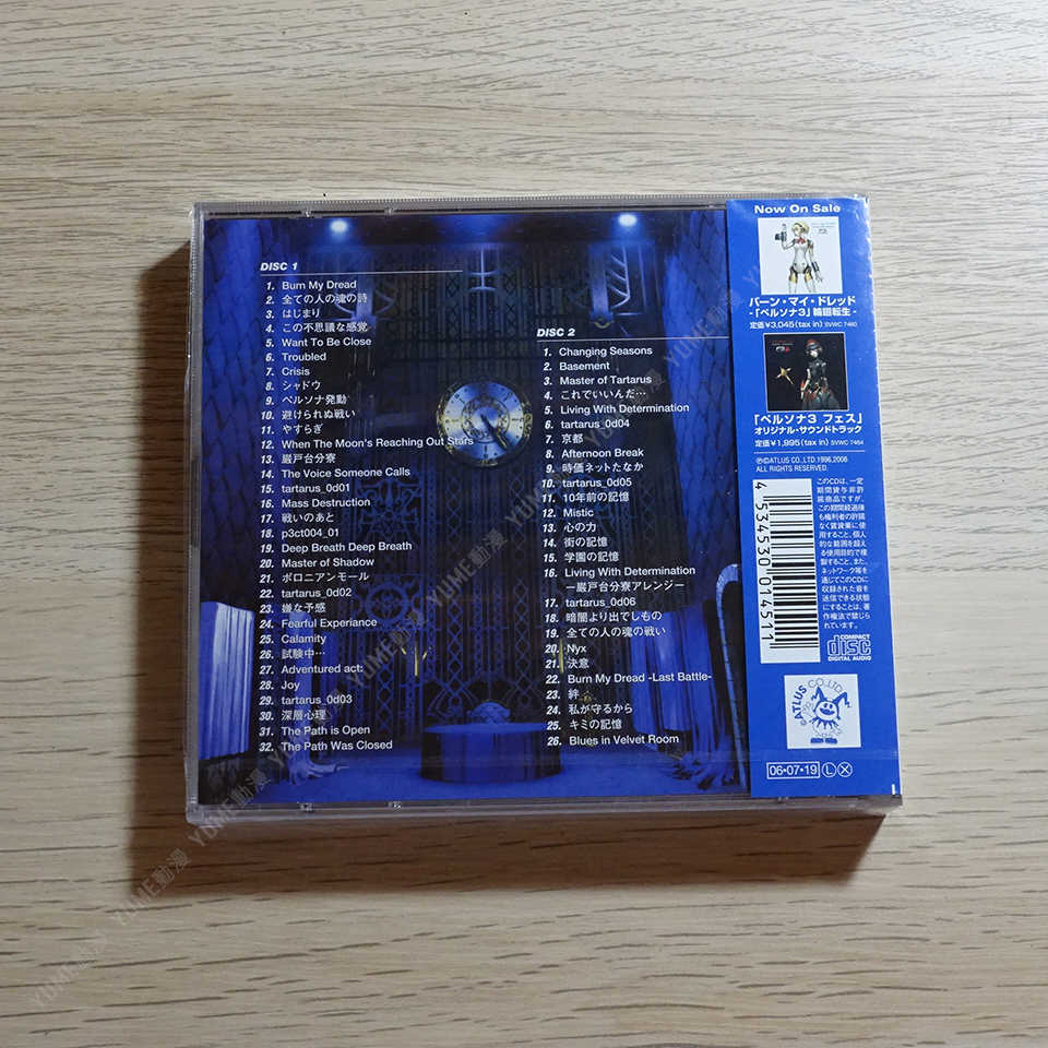 YUME動漫【女神異聞錄3 原聲帶】 2CD OST (日版現貨)