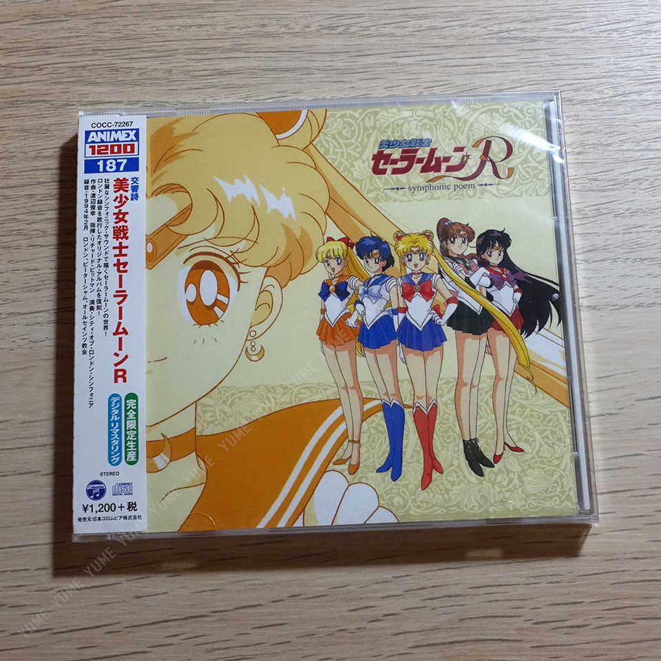 YUME動漫【美少女戰士R 交響詩】 CD [完全生産限定廉價盤] 原聲帶 OST (日版代購)