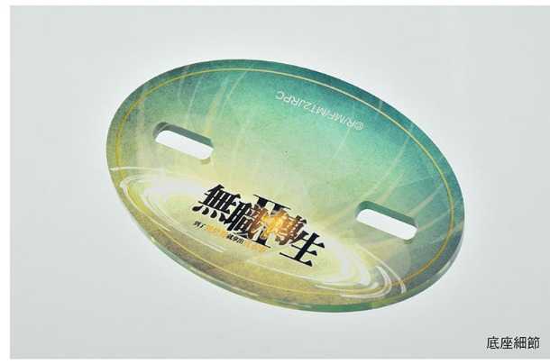 YUME動漫【無職轉生 旋轉壓克力牌】A款 周邊 木棉花精品