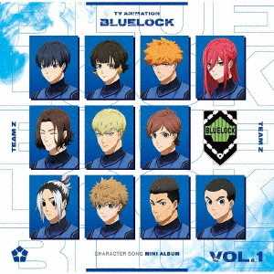 YUME動漫【BLUE LOCK 角色歌迷你專輯 Vol.1】 CD 藍色監獄 (日版代購)