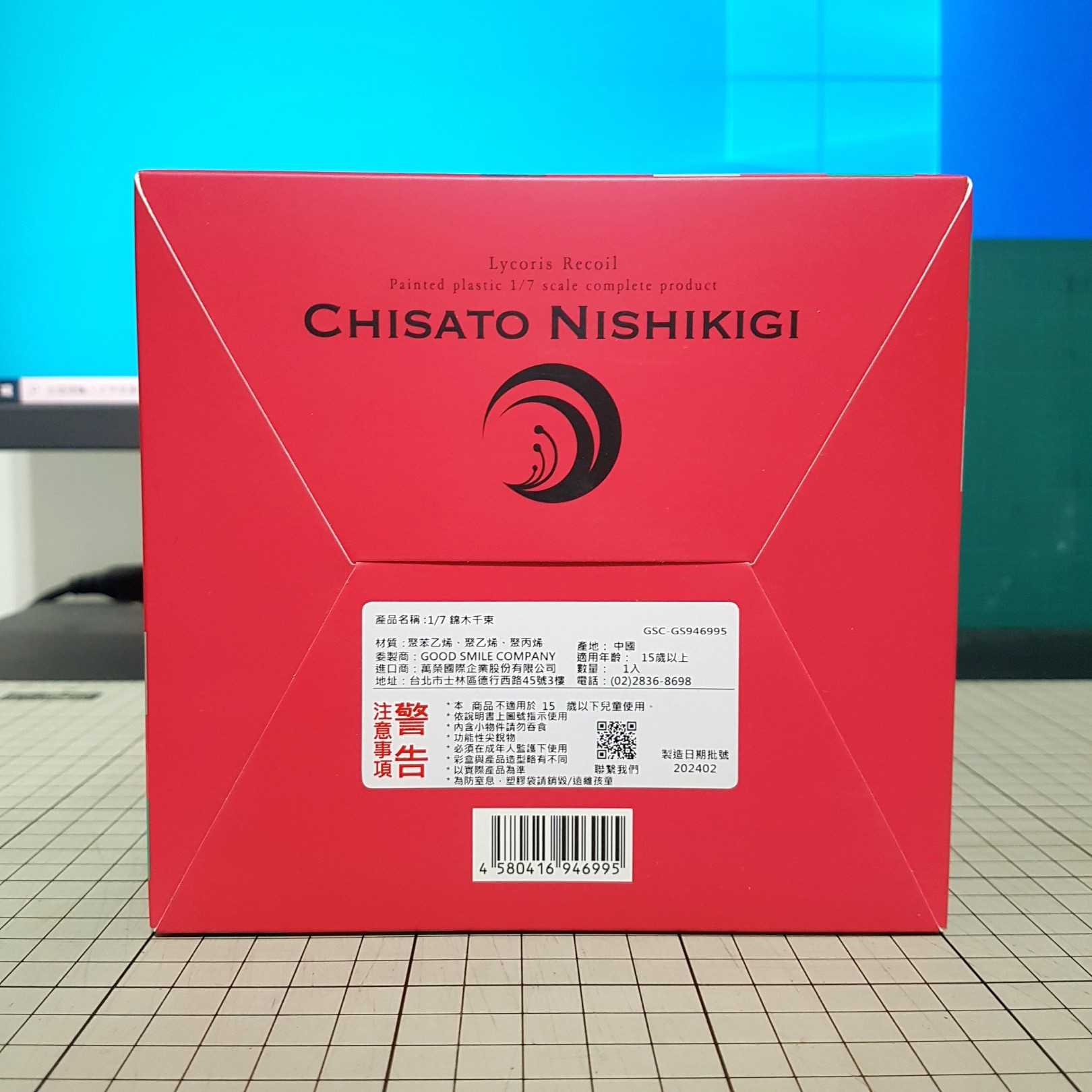 [長夜餘火]現貨24小時出貨 代理版 GSC 錦木千束 1/7 Lycoris Recoil 莉可麗絲 全新