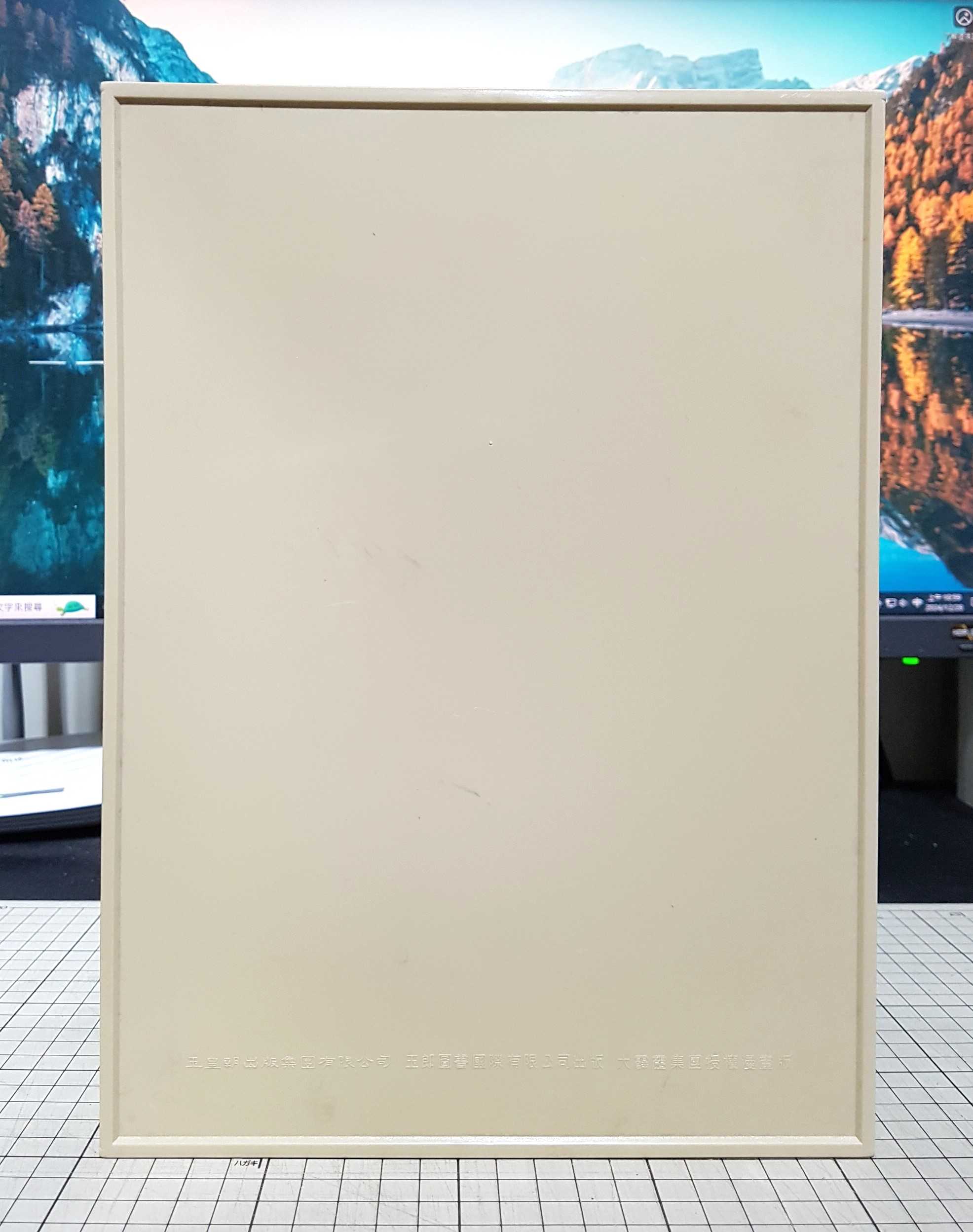 [長夜餘火]現貨24小時出貨 漫畫大霹靂 傲笑紅塵 立體浮雕 白玉版 傲笑紅塵立牌 鄭問 玉皇朝