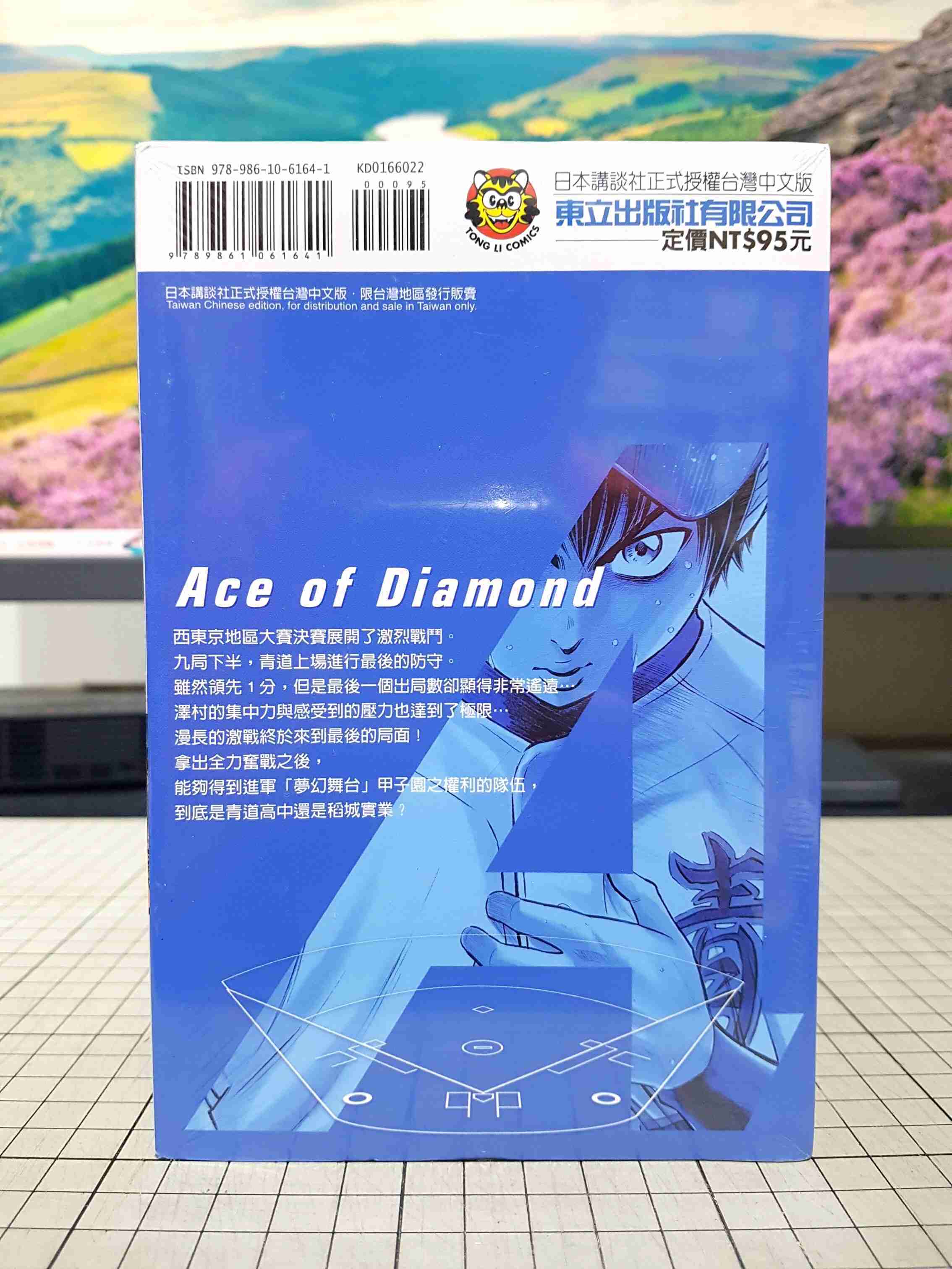 [長夜餘火]現貨24小時出貨 鑽石王牌 22 寺嶋裕二 東立 全新