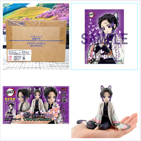 [長夜餘火]現貨24小時出貨 MH限定 G.E.M. 掌中胡蝶忍 特典 掌心 蝴蝶忍 蟲柱 鬼滅之刃 全新