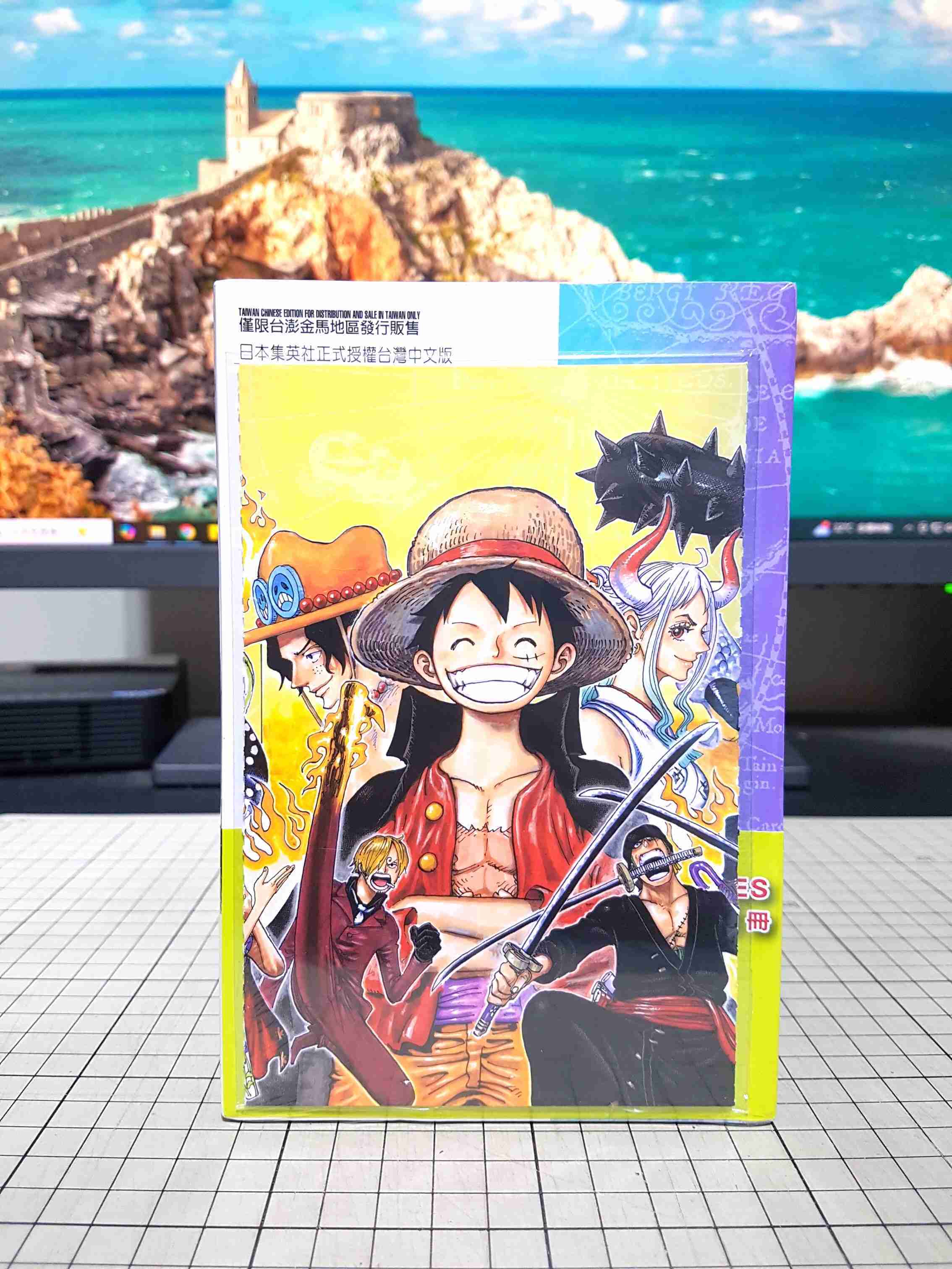 [長夜餘火]現貨24小時出貨 航海王 101 首刷限定版 尾田榮一郎 東立 首刷書腰 紀念摺頁明信片 全新