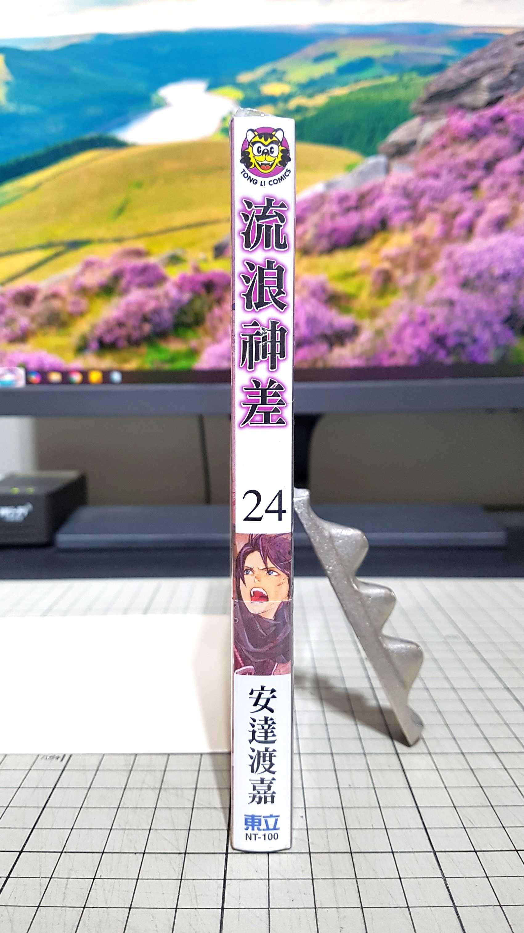 [長夜餘火]現貨24小時出貨 流浪神差 24 首刷書腰 安達渡嘉 東立 全新